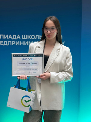 Поздравляем Малофееву Татьяну с победой на олимпиаде! Поздравляем Малофееву Татьяну с победой на олимпиаде!.
